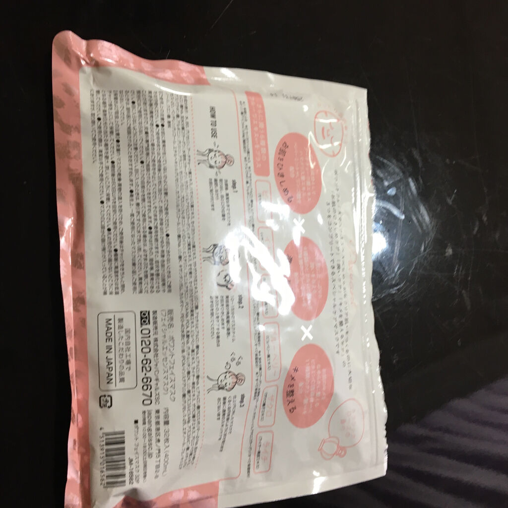 ポワントフェイスマスク/ジャパンギャルズ/シートマスク・パックを使ったクチコミ（2枚目）