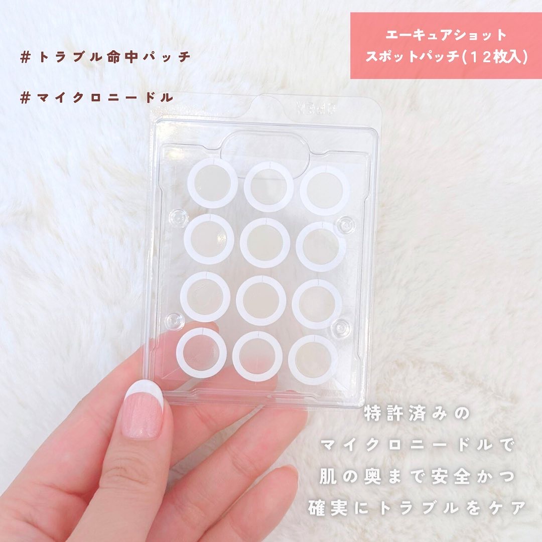 エーキュアショットスポットパッチ/obsero/にきびパッチを使ったクチコミ（2枚目）