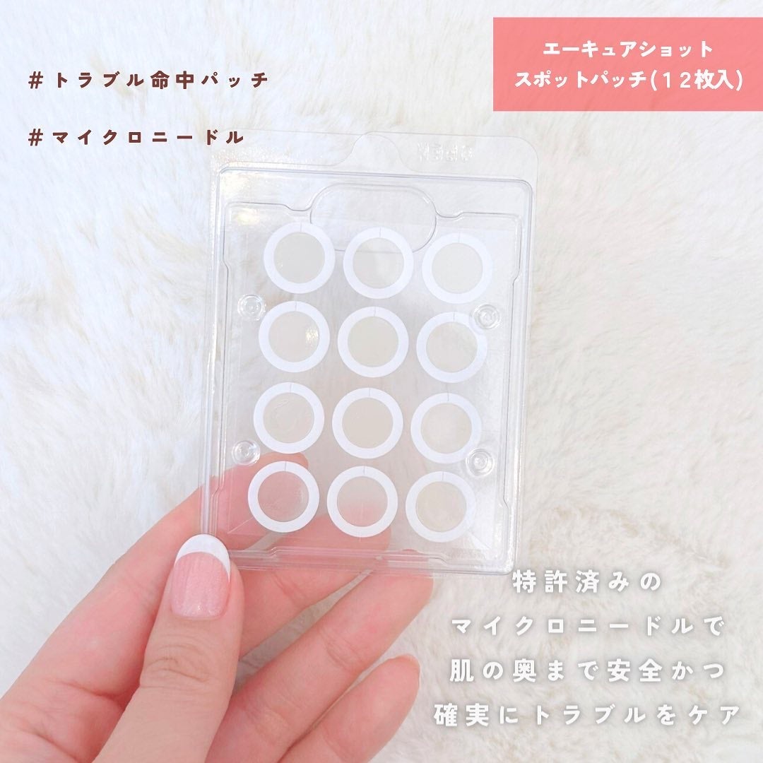 エーキュアショットスポットパッチ/obsero/にきびパッチを使ったクチコミ(2枚目)