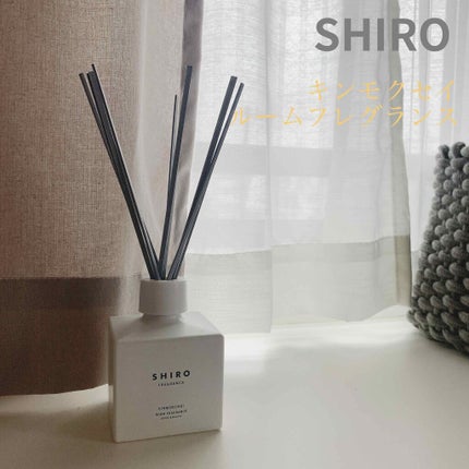 キンモクセイ ルームフレグランス/SHIRO/ルームフレグランスを使ったクチコミ(1枚目)