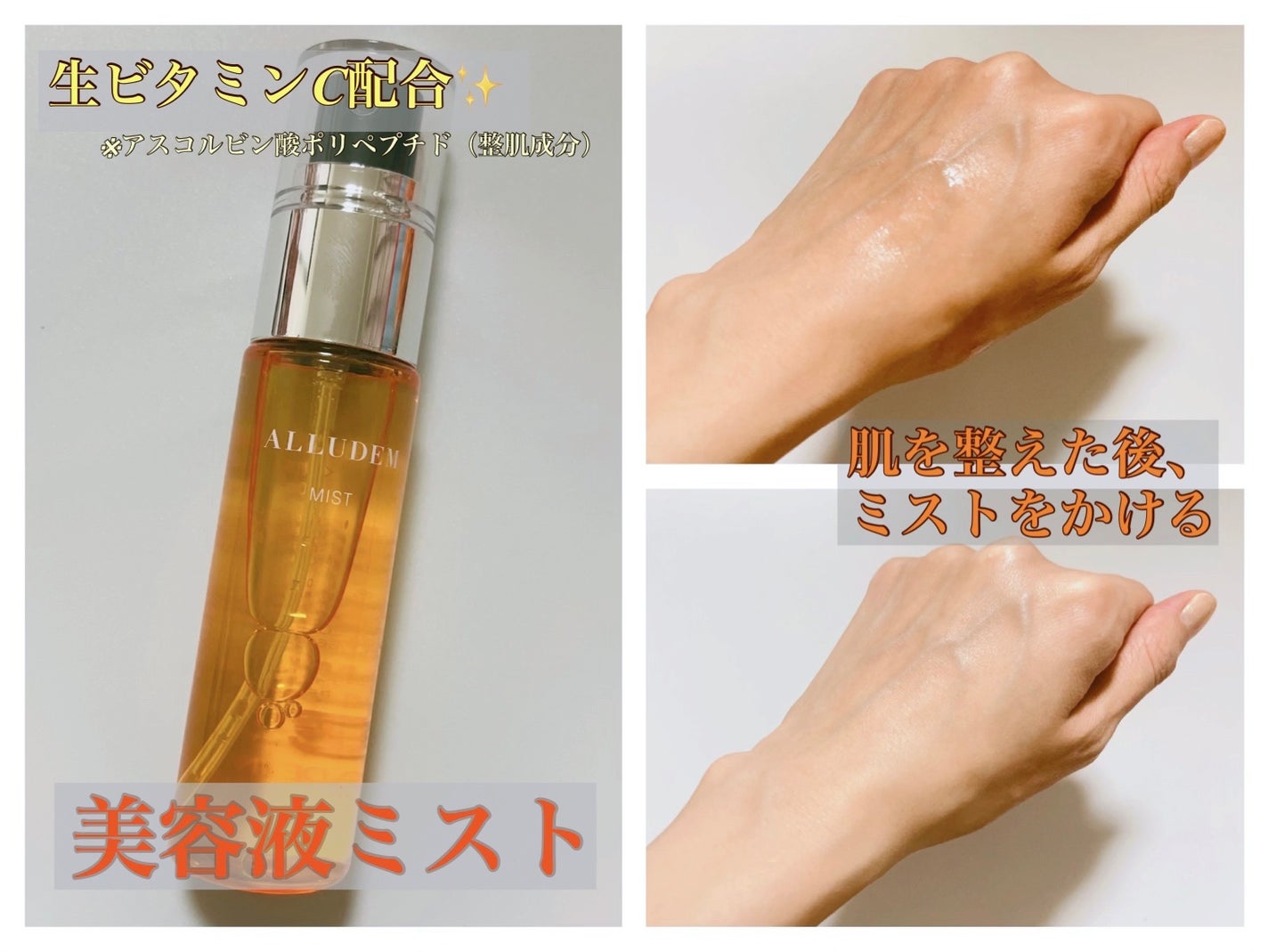 Derma Lift Mask/ALLUDEM/スキンケアキットを使ったクチコミ(3枚目)