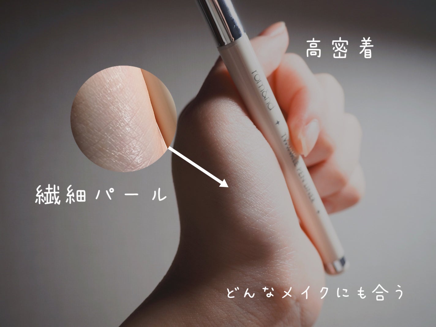 ジューシーラスティングティント/rom&nd/リップティントを使ったクチコミ(2枚目)