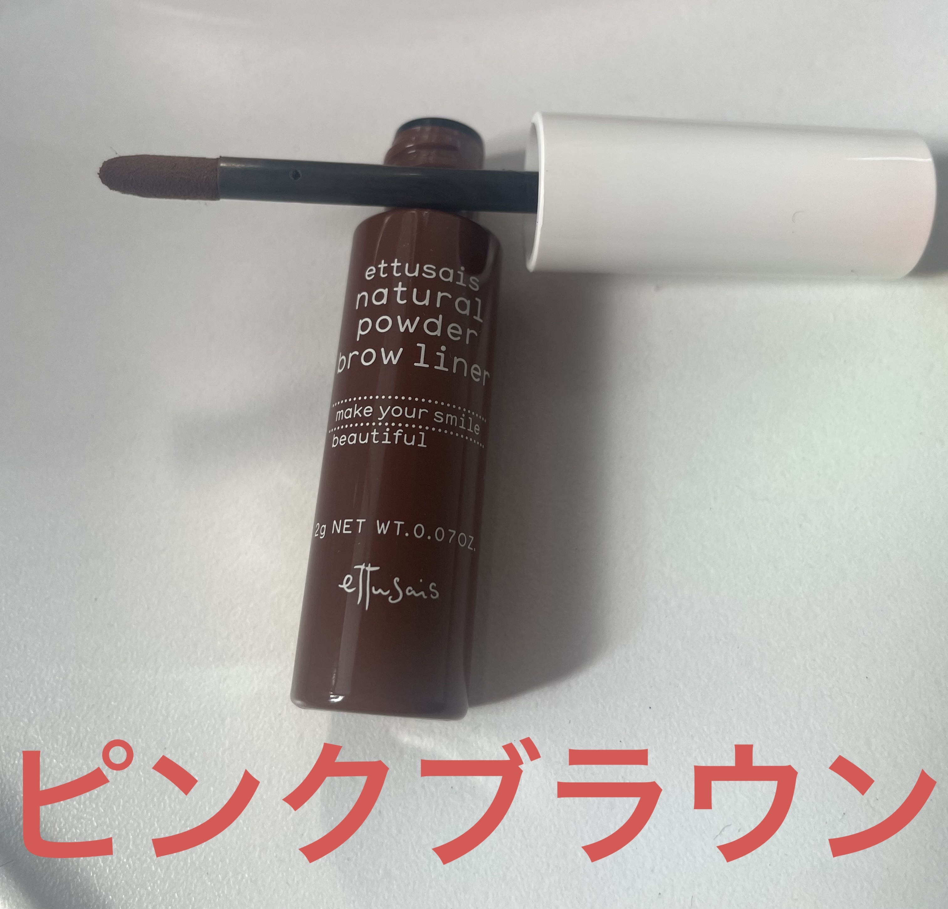 エテュセ チップオン アイブロウ WP/ettusais/パウダーアイブロウを使ったクチコミ（2枚目）