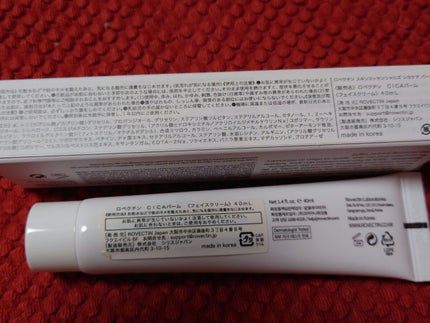 CICAケアバーム/ロベクチン/フェイスクリームを使ったクチコミ(4枚目)