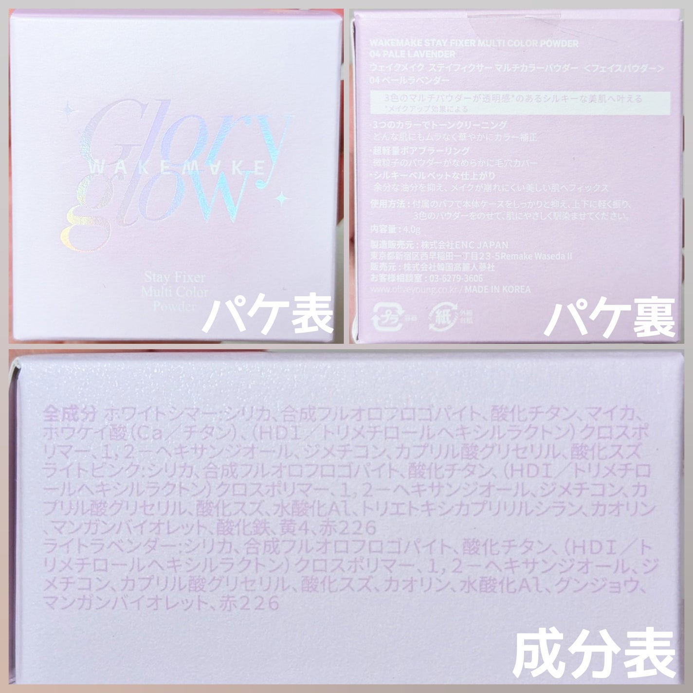 ã¹ãã€ãã£ã¯ãµãŒãã«ãã«ã©ãŒããŠããŒ/wakemake/ã«ãŒã¹ããŠããŒã䜿ã£ãã¯ãã³ãïŒ3æç®ïŒ