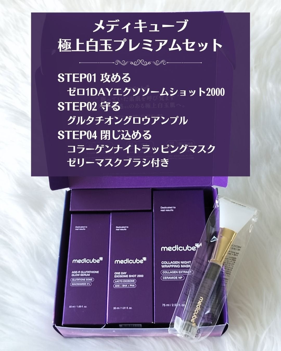 グルタチオングロウアンプル/MEDICUBE/美容液を使ったクチコミ(2枚目)