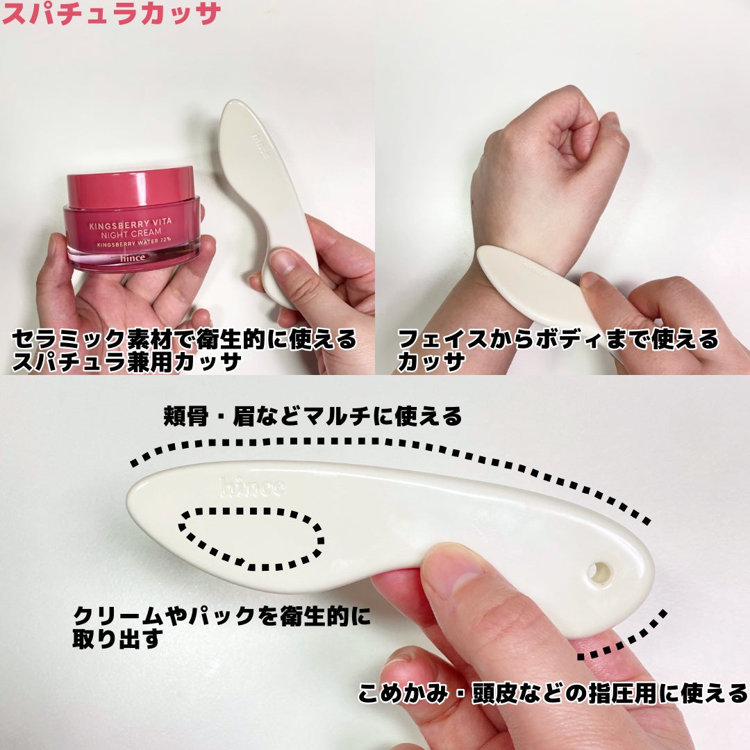 キングスベリービタナイトクリーム/hince/フェイスクリームを使ったクチコミ(4枚目)