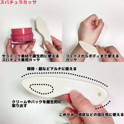 キングスベリービタナイトクリーム/hince/フェイスクリームを使ったクチコミ(4枚目)