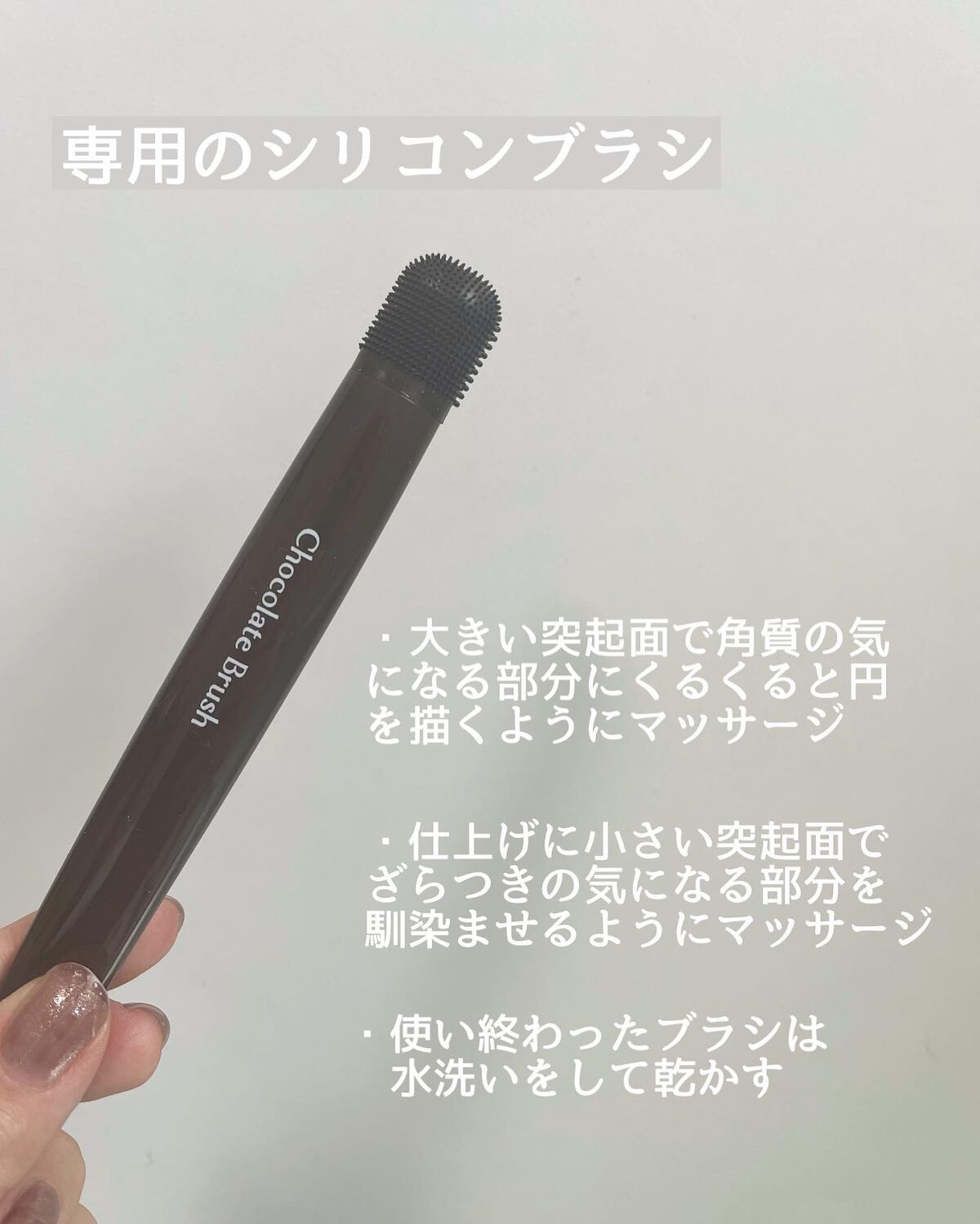 チョコブラ スペシャル毛穴ケアセット/Chocobra/スキンケアキットを使ったクチコミ(3枚目)
