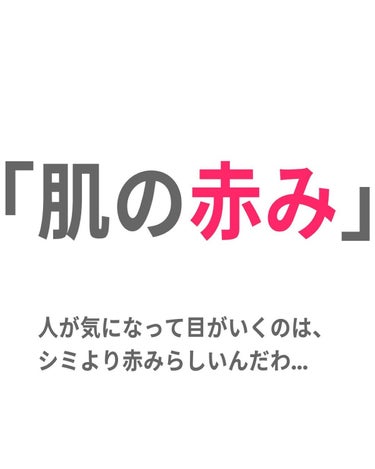 ホワイトショット ホワイトショットマスクQXSのクチコミ「びっくりじゃない？

たしかに鼻赤いの指摘されること多いかも。

POLAが「もうシミは攻略し.....」（2枚目）