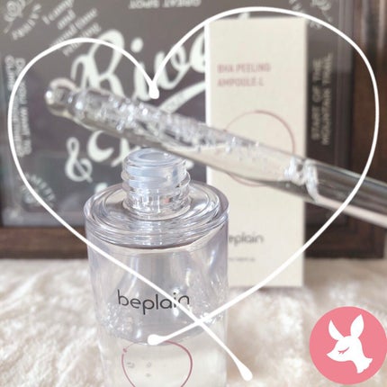 BHA ピーリングアンプル/beplain/美容液を使ったクチコミ(2枚目)