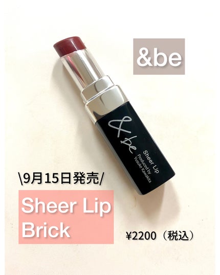 &be シアーリップ/&be/口紅を使ったクチコミ(2枚目)