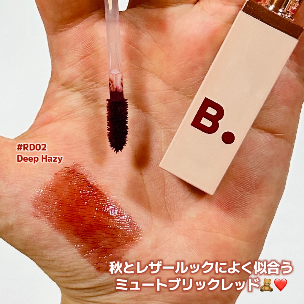 グロウベールティント RD02 Deep Hazy/BANILA CO/リップティントを使ったクチコミ（2枚目）