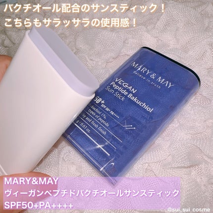 白樺水分uvクリーム/ROUND LAB/日焼け止めクリームを使ったクチコミ(8枚目)