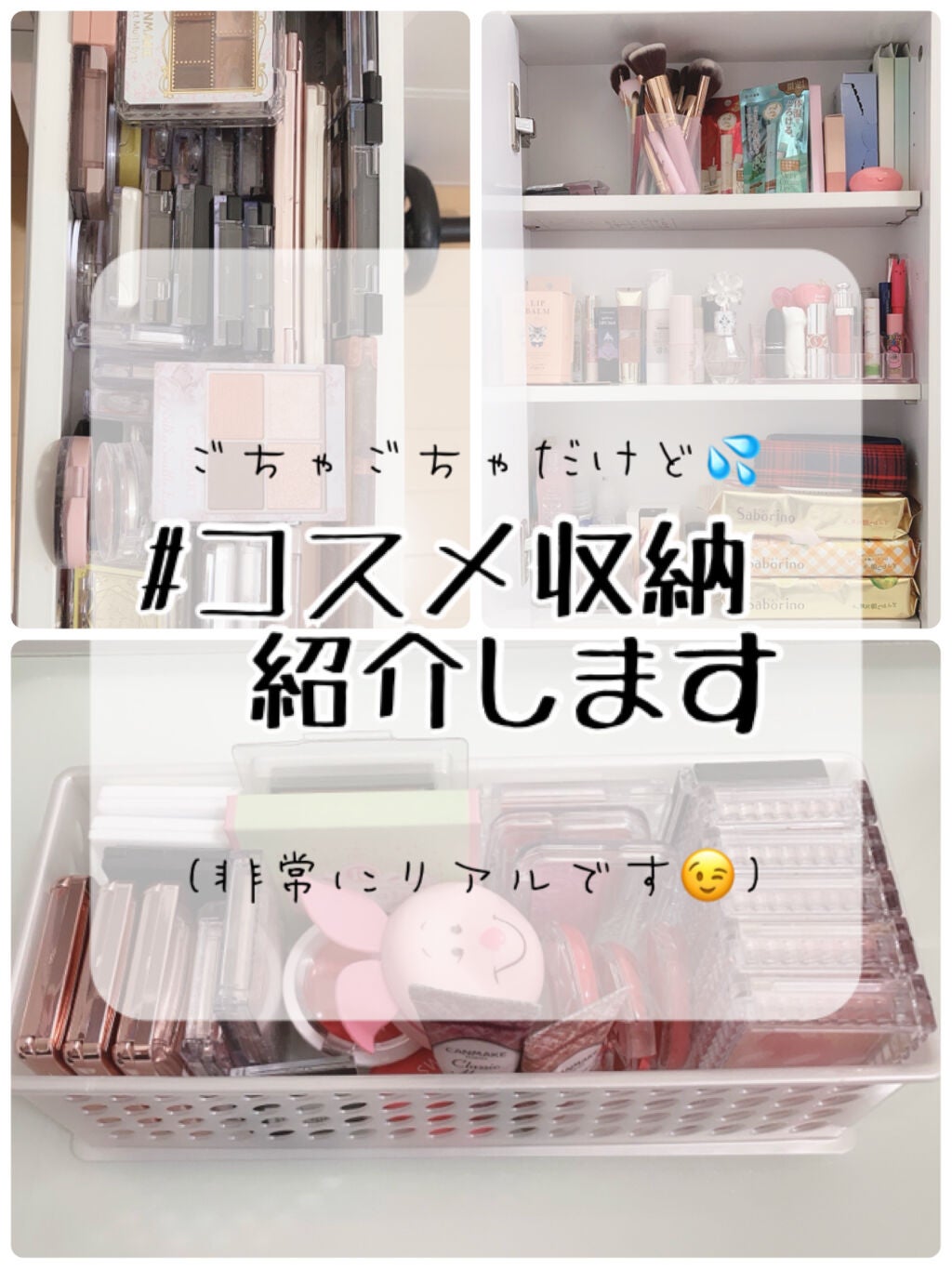 収納ケース/DAISO/その他を使ったクチコミ(1枚目)