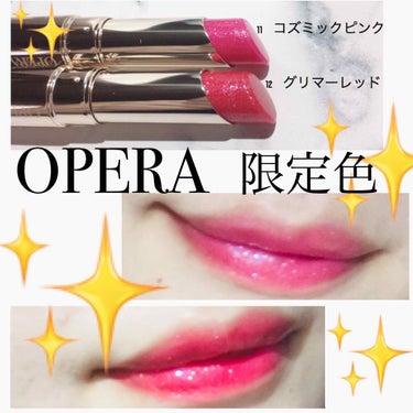 
❁﻿.OPERA  LIP TINT     11 COSMIC PINK
                                             12 GLIMMER RED


