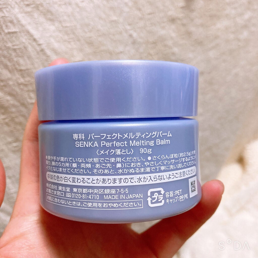 ããŒãã§ã¯ãã¡ã«ãã£ã³ã°ããŒã /SENKAïŒå°ç§ïŒ/ã¯ã¬ã³ãžã³ã°ããŒã ã䜿ã£ãã¯ãã³ãïŒ3æç®ïŒ