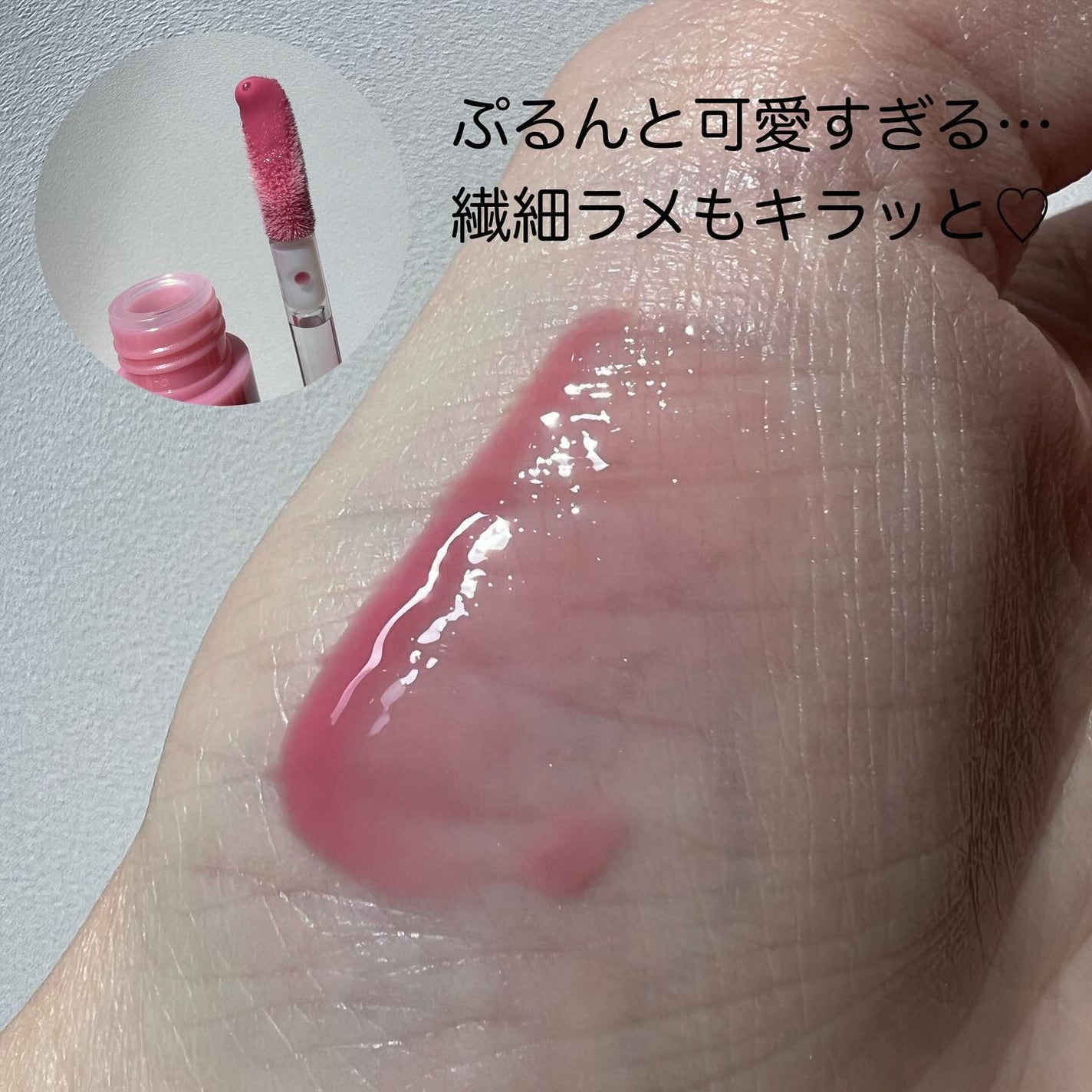 M♡フォロバ on LIPS 「#m_beautyroom06です🌸-————————rom&..」(3枚目)