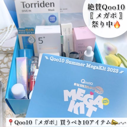 Qoo10/Qoo10/シートマスク・パックを使ったクチコミ(2枚目)