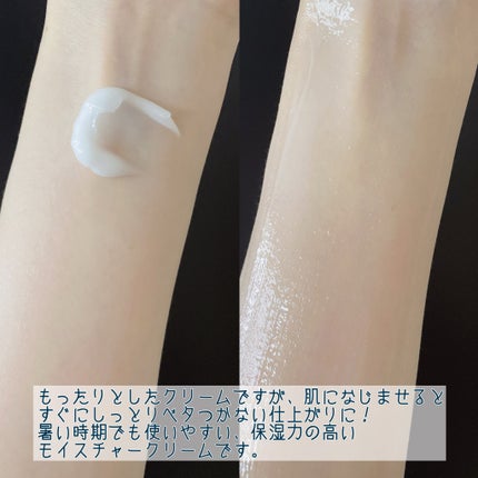 レッドブレミッシュ クリアモイスチャークリーム/Dr.G/フェイスクリームを使ったクチコミ(4枚目)