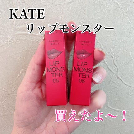 ケイト リップモンスター/KATE/口紅を使ったクチコミ(1枚目)