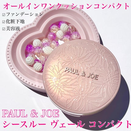 シースルー ヴェール コンパクト/PAUL & JOE BEAUTE/ファンデーションを使ったクチコミ(1枚目)