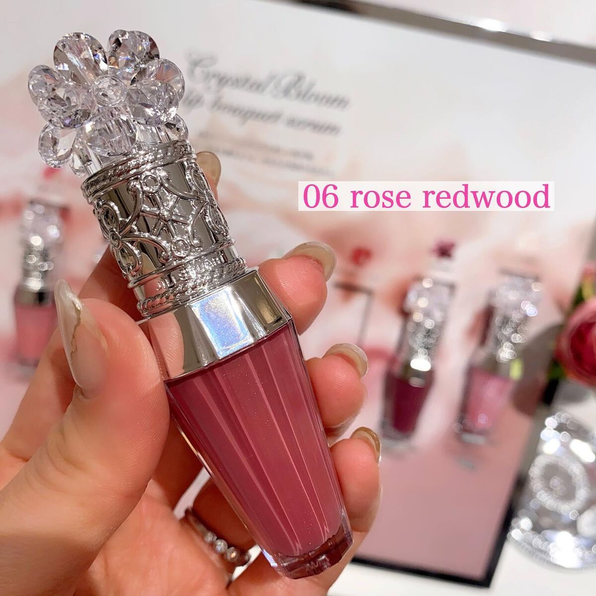 ジルスチュアート　クリスタルブルーム　リップブーケ セラム/JILL STUART/リッププランパーを使ったクチコミ（2枚目）