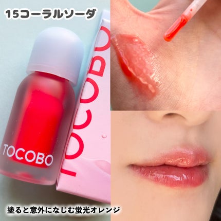 ジューシーベリープランピングリップオイル/TOCOBO/リップグロスを使ったクチコミ(6枚目)
