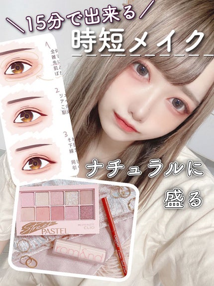 ロング&カールマスカラ アドバンストフィルム/ヒロインメイク/マスカラを使ったクチコミ(6枚目)