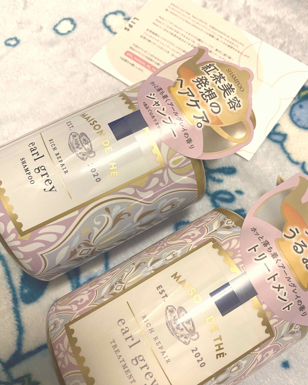 リッチリペア シャンプー／トリートメント/MAISON DE THÉ/市販シャンプーを使ったクチコミ（1枚目）