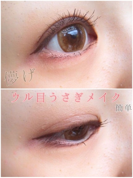 ジェルアイライナー/CEZANNE/ジェルアイライナーを使ったクチコミ(1枚目)