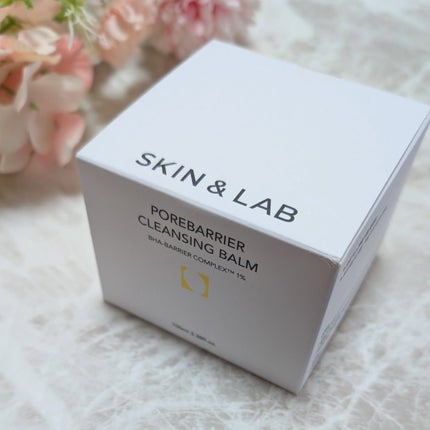 ポアバリアクレンジングバーム/SKIN&LAB/クレンジングバームを使ったクチコミ(1枚目)