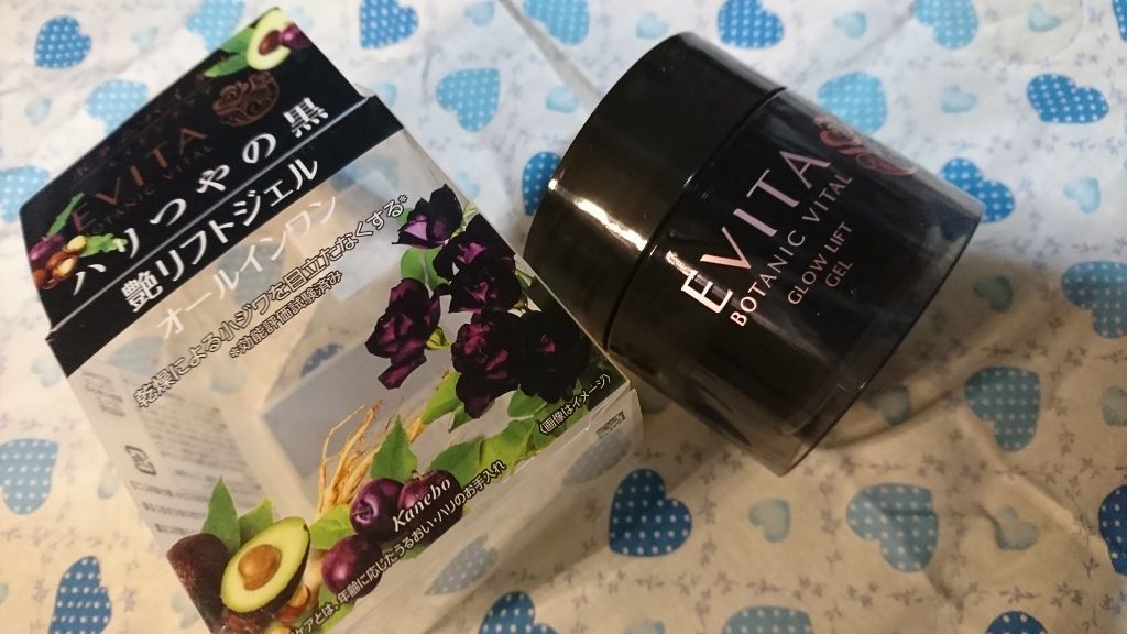 ボタニバイタル 艶リフト ジェル/エビータ/オールインワン化粧品を使ったクチコミ(1枚目)
