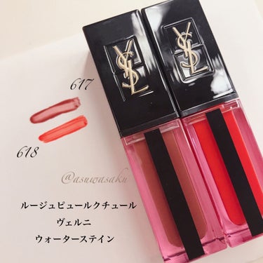 ルージュ ピュールクチュール ヴェルニ ウォーターステイン/YVES SAINT LAURENT BEAUTE/口紅を使ったクチコミ（1枚目）