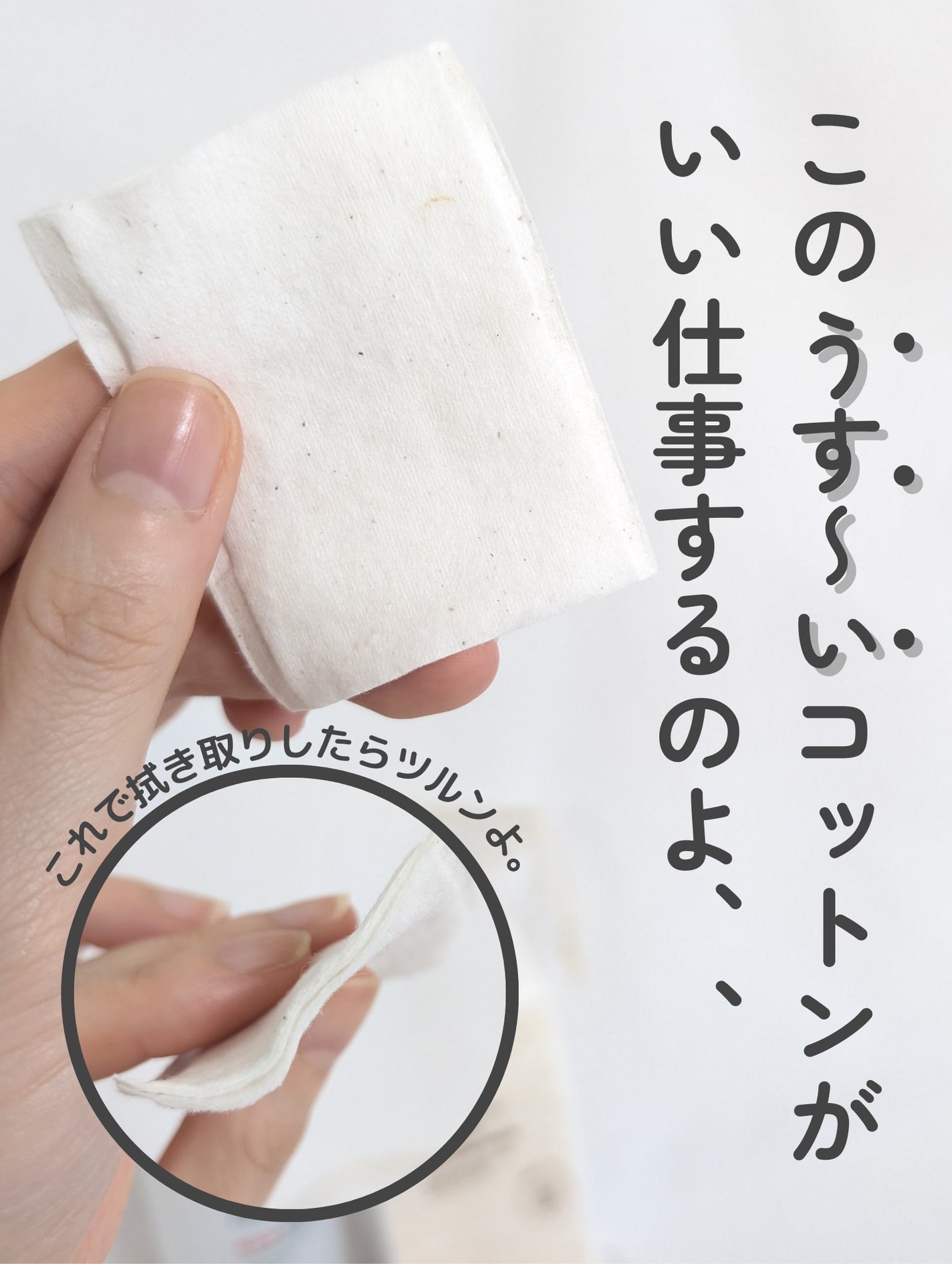 レッドブレミッシュ クリアスージングトナー/Dr.G/化粧水を使ったクチコミ(4枚目)