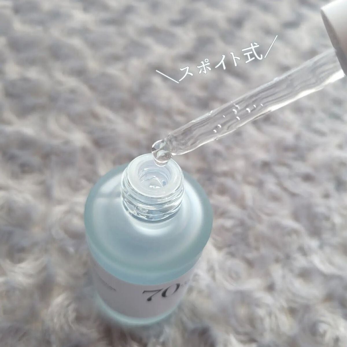 シラカバ70%水分ブースティングセラム/Anua/美容液を使ったクチコミ(3枚目)