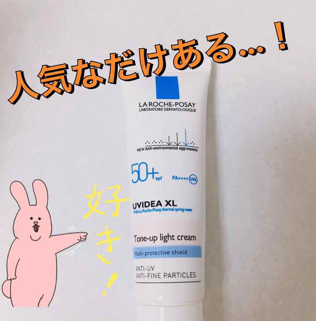 UVイデア XL プロテクショントーンアップ/ラ ロッシュ ポゼ/日焼け止めクリームを使ったクチコミ（1枚目）