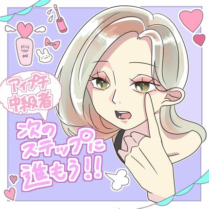 ダブルアイリキッド/Automatic Beauty/二重まぶた用アイテムを使ったクチコミ(1枚目)