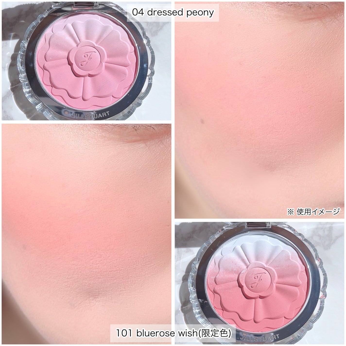 ジルスチュアート パステルペタル ブラッシュ/JILL STUART/パウダーチークを使ったクチコミ(5枚目)