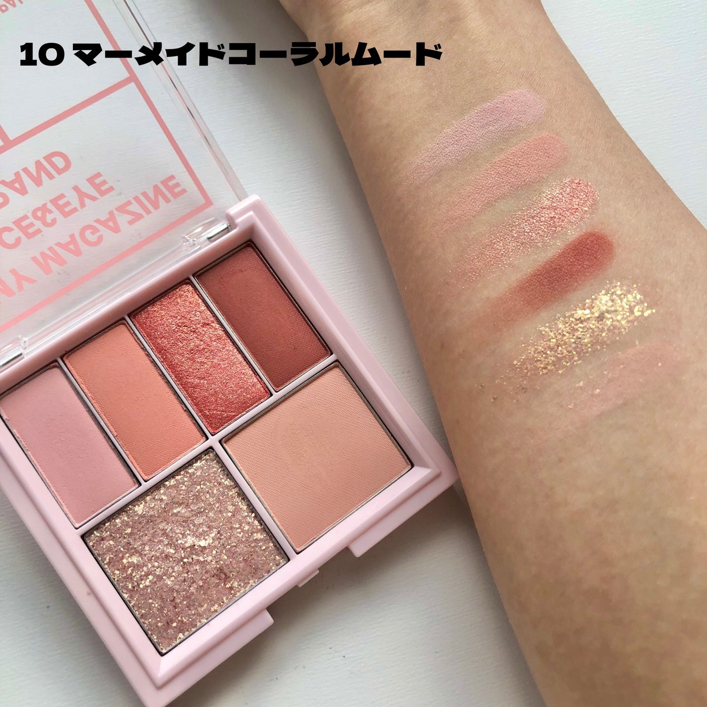 16 MY MAGAZINE/16BRAND/アイシャドウパレットを使ったクチコミ(7枚目)