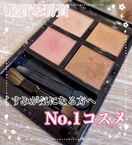 アディクション ザ アイシャドウ パレット/ADDICTION/アイシャドウパレットを使ったクチコミ(1枚目)