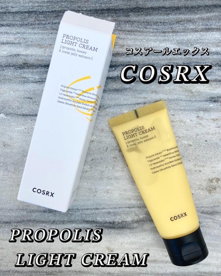 フルフィットプロポリスライトクリーム/COSRX/フェイスクリームを使ったクチコミ(1枚目)