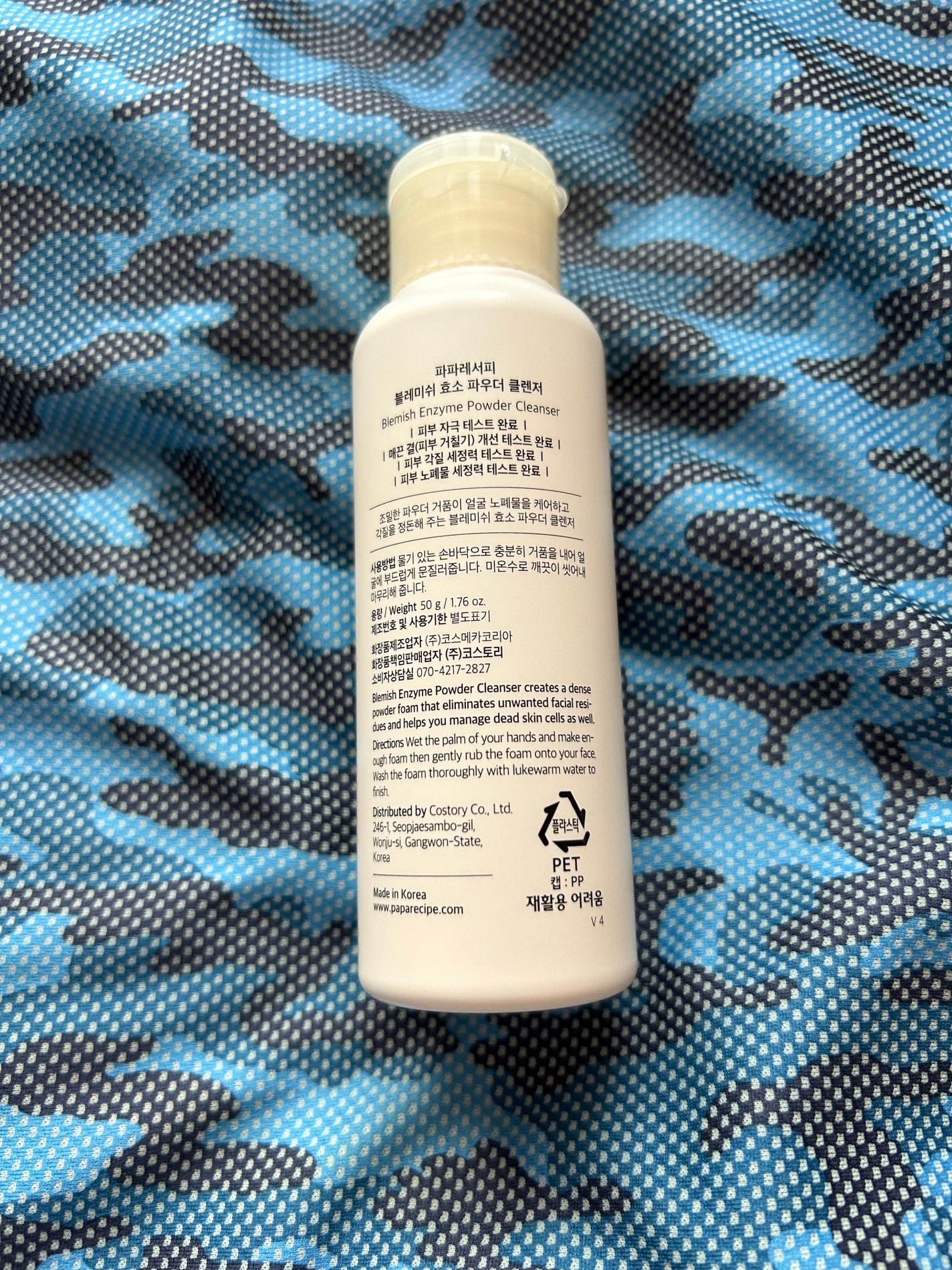 ブレミッシュ 酵素 洗顔パウダー/PAPA RECIPE/洗顔パウダーを使ったクチコミ(2枚目)