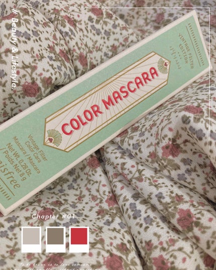 ヴィンテージ フィルター カラーマスカラ Vintage Filter Edition/innisfree/マスカラを使ったクチコミ(6枚目)