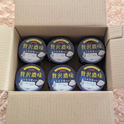 贅沢濃味 本和加糖仕立て/サツラク/ヨーグルトを使ったクチコミ(4枚目)