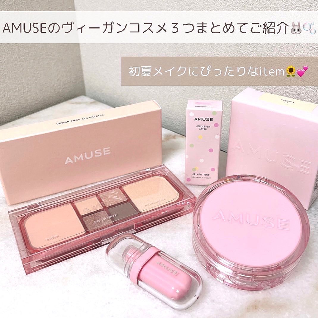 ヴィーガンフェイスオールパレット 01ムーングロウ/AMUSE/アイシャドウパレットを使ったクチコミ（2枚目）