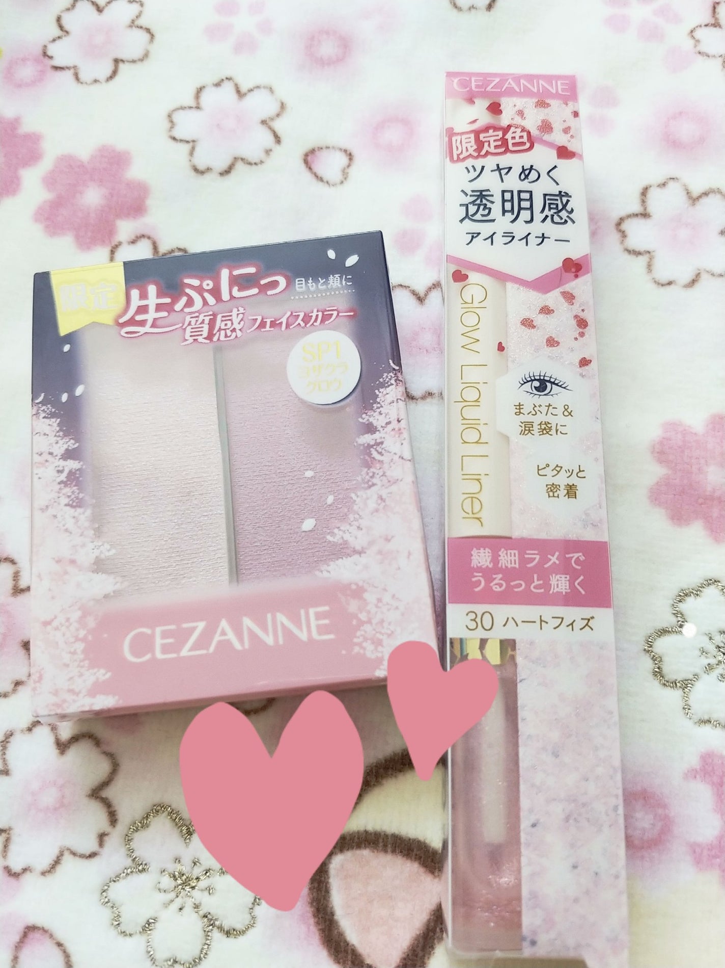 フェイスグロウカラー/CEZANNE/クリームハイライトを使ったクチコミ(1枚目)