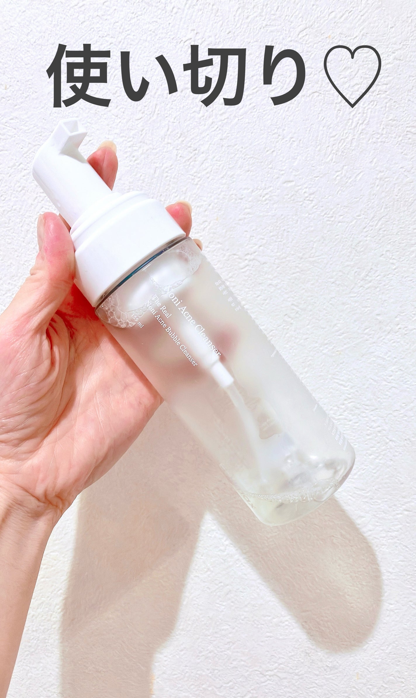 ザリアルノニアクネバブルクレンザー/celimax/泡洗顔を使ったクチコミ(1枚目)