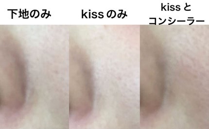 コントロールカラーベース/KiSS/化粧下地を使ったクチコミ(2枚目)