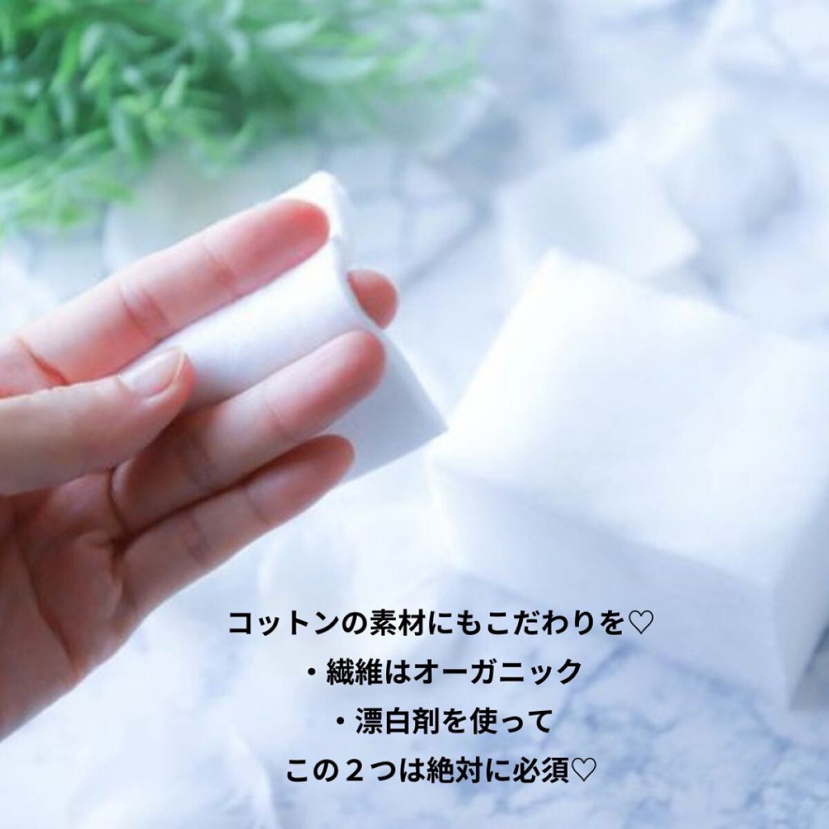 美肌カウンセラー💆肌悩みを解決し見る世界を変える on LIPS 「効果100倍!!おすすめの化粧水のつけかた!💐コットンを使うの..」(3枚目)